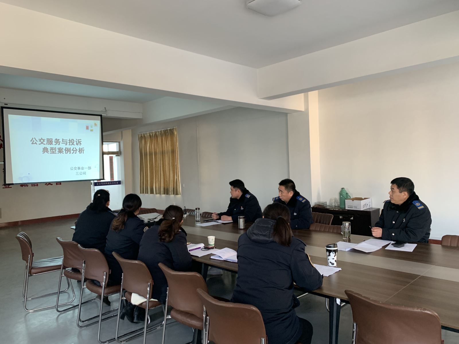 公交集團公交事業(yè)一部召開服務投訴專項分析會